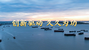 创新驱动Bill and Coin，久久为功